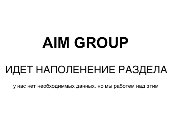 Схема рекламной плоскости по адресу Киото ул.- Попудренко ул. (Леруа)