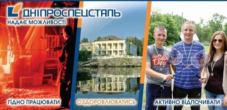 Компания АИМ групп стал победителем тендера по размещению наружной рекламы