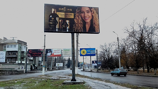 OOH-реклама как инструмент геолокационного маркетинга