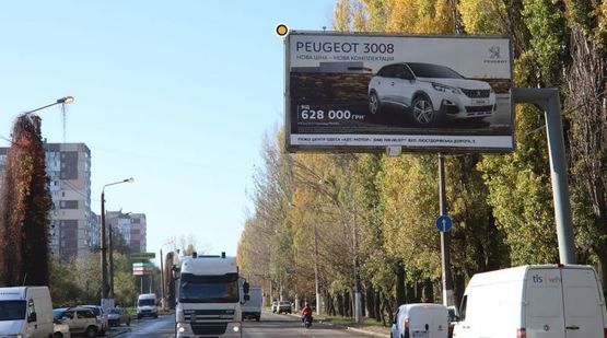 Фото рекламной плоскости по адресу Добровольского пр-т, 129