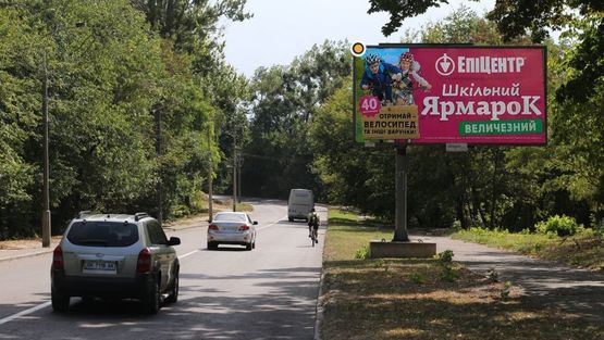Фото рекламної площини за адресою Черновола В ул., выезд из города