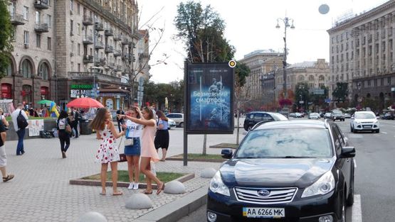 Фото рекламной плоскости по адресу Крещатик ул., напротив д. 20/22