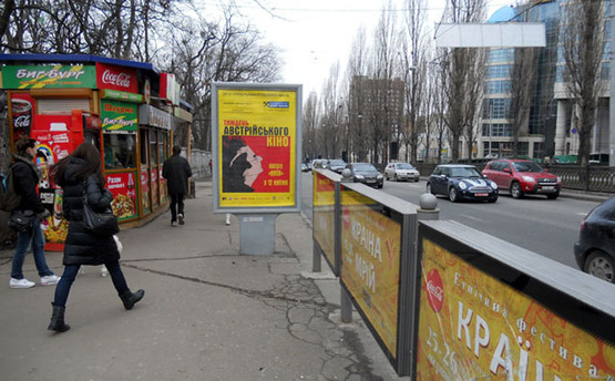 Фото рекламной плоскости по адресу Б-р Шевченка / М "Університет" ("Сюрприз")