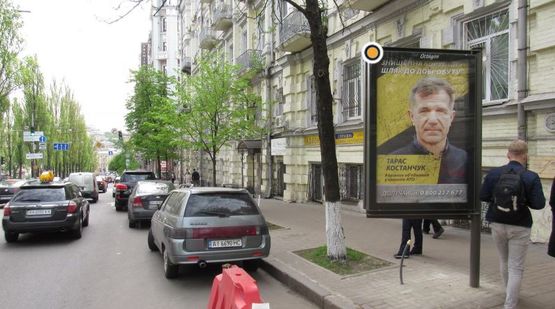 Фото рекламной плоскости по адресу Тараса Шевченко бул. 9/28