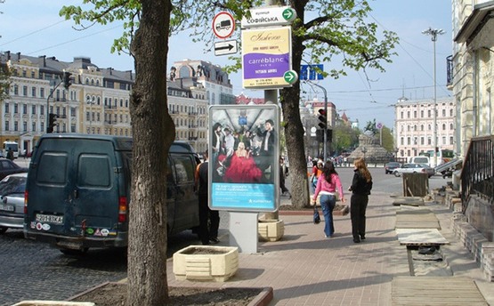 Фото рекламной плоскости по адресу Вул. Володимирська, 23 / Вул. Софійська
