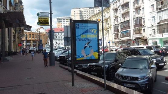 Фото рекламной плоскости по адресу Бассейная ул. 4