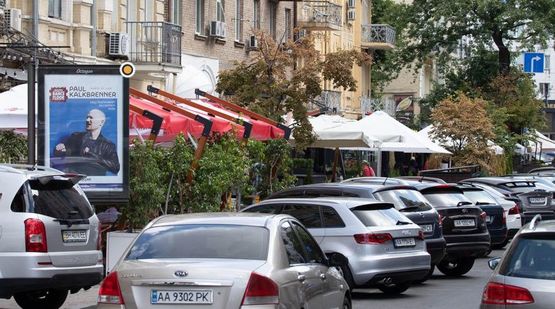 Фото рекламной плоскости по адресу Шота Руставели ул. 12