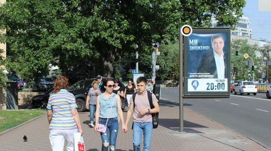 Фото рекламной плоскости по адресу Арсенальная пл.