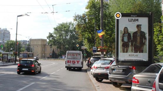 Фото рекламної площини за адресою Ивана Мазепы ул. 5/3 Магазин Сувениров
