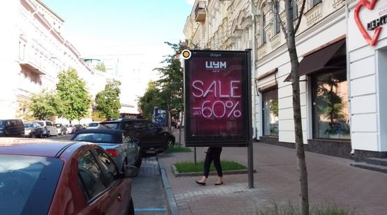 Фото рекламной плоскости по адресу Городецкого Архитектора ул. 4