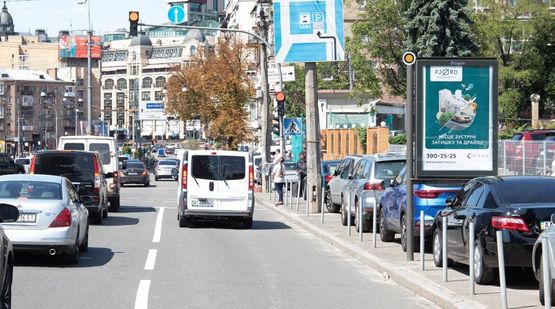 Фото рекламной плоскости по адресу Мечникова ул., к ул.Бассейной