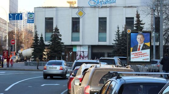 Фото рекламної площини за адресою Московская ул. 30