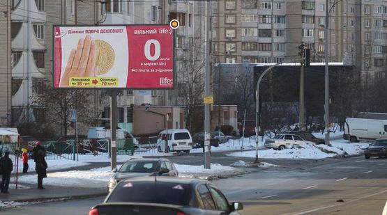 Фото рекламной плоскости по адресу Лисковская ул. 2-3, Новая линия