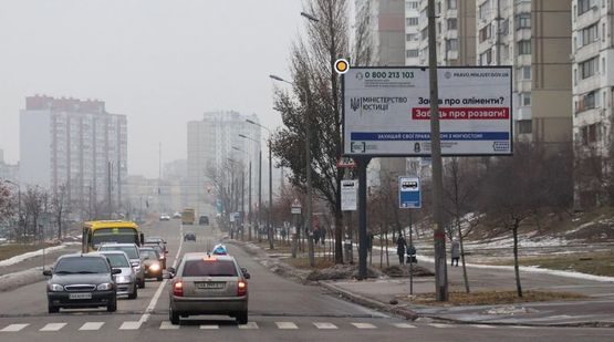 Фото рекламной плоскости по адресу Оноре де Бальзака ул. 81/1