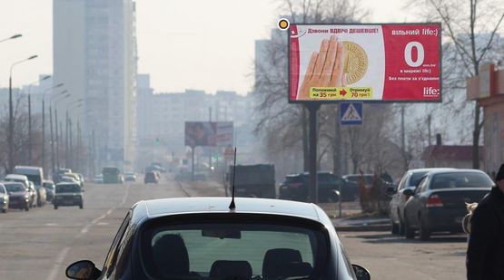 Фото рекламної площини за адресою Оноре де Бальзака ул., напротив д.№92