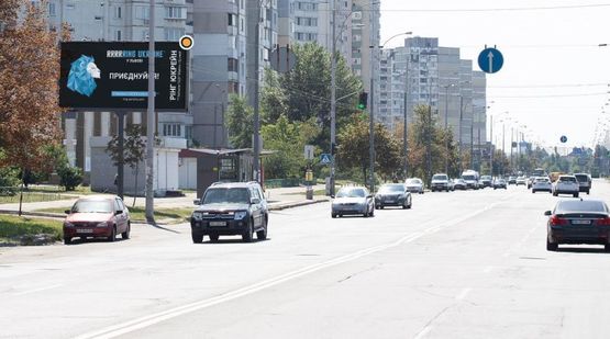 Фото рекламної площини за адресою Радунская ул. 20