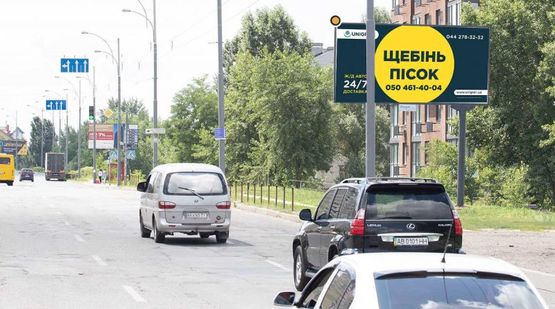 Фото рекламной плоскости по адресу Радунская ул. напротив 8/13 / Градинская ул.