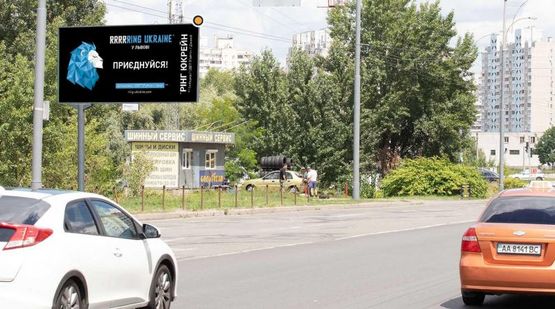 Фото рекламной плоскости по адресу Радунская ул. напротив 8/13 / Градинская ул.