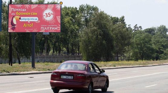 Фото рекламной плоскости по адресу Броварской проспект, к ст.м. Дарница