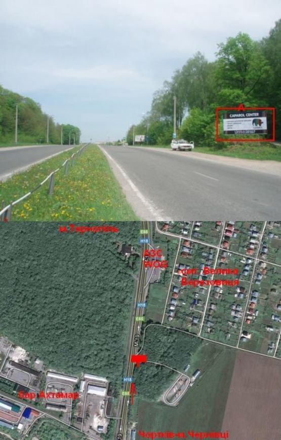 Фото рекламної площини за адресою Чернівецька траса 1 А (в місто) з права