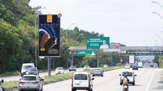 Фото рекламной плоскости по адресу Броварской проспект, разделитель, в Киев