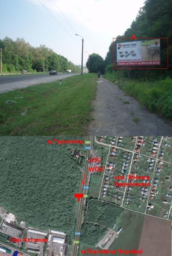 Фото рекламної площини за адресою Чернівецька траса 2 А (з міста) зліва