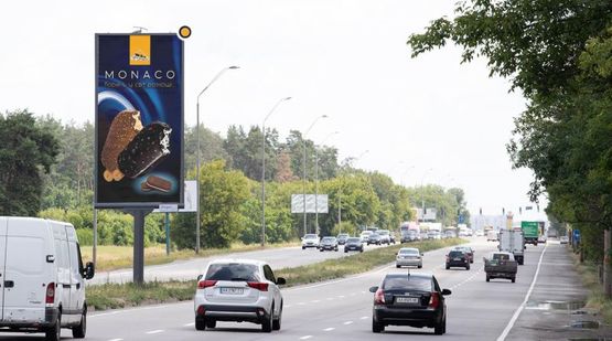 Фото рекламной плоскости по адресу Броварской проспект, разделитель, в Бровары