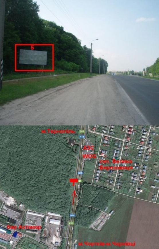 Фото рекламної площини за адресою Чернівецька траса 2 Б (в місто) зліва