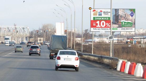 Фото рекламной плоскости по адресу Дарницкое шоссе, 250м до поворота на Тепловозную ул