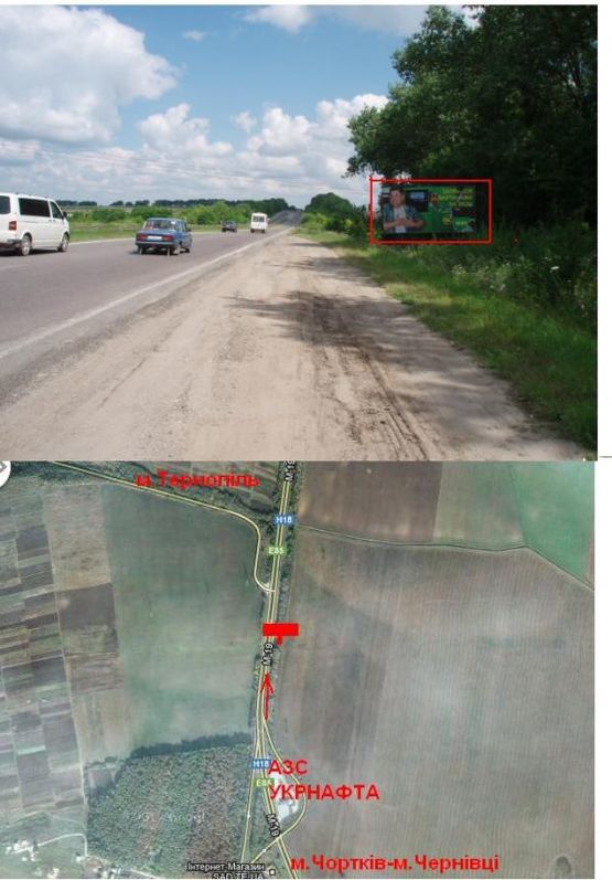 Фото рекламной плоскости по адресу Чернівецька траса 3 А (з міста) зліва Мишковичі