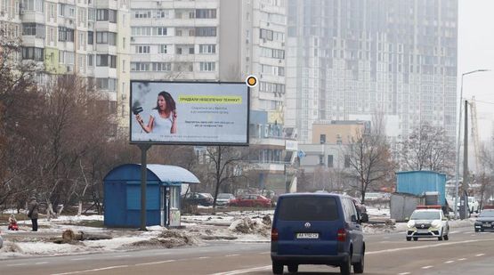 Фото рекламной плоскости по адресу Ревуцкого ул. 46, к Бажана пр.