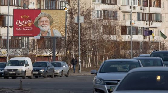 Фото рекламной плоскости по адресу Крушельницкой Соломии ул., 1/5, к Руденко Ларисы ул.