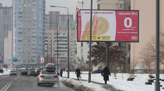 Фото рекламной плоскости по адресу Крушельницкой ул. 10а, к пр.Петра Григоренко