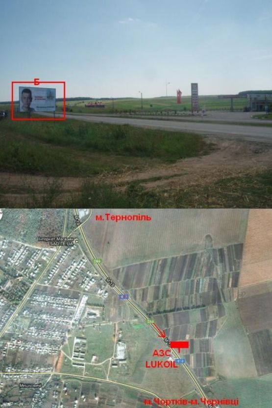 Фото рекламної площини за адресою Чернівецька траса 4 Б (з міста) навпроти Лукойла