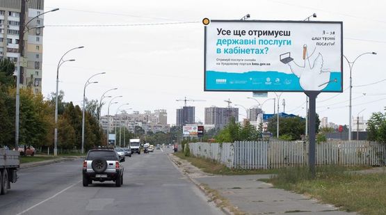 Фото рекламной плоскости по адресу Королева Академика пр., напротив д.№31 по ул.Симиренко