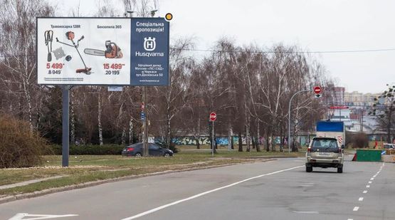 Фото рекламной плоскости по адресу Семьи Сосниных ул., напротив д.№18/1