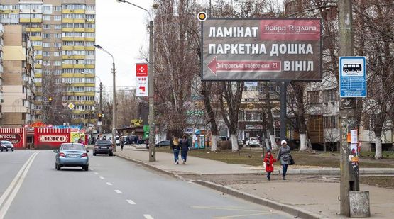 Фото рекламной плоскости по адресу Гната Юры ул. 1, к ул.Якуба Коласа