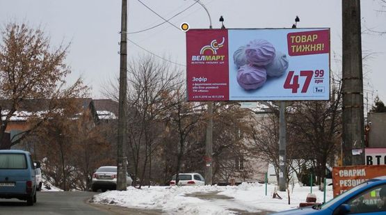 Фото рекламной плоскости по адресу Сырецкая ул., 35, 55 м от Ольжича ул.