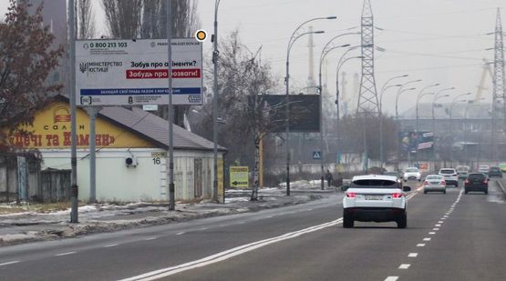 Фото рекламной плоскости по адресу Электриков ул.,16