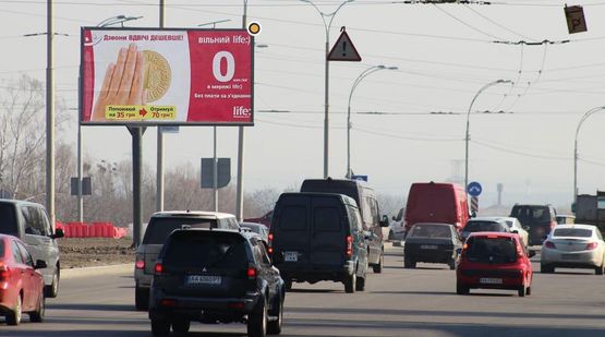 Фото рекламної площини за адресою Академика Заболотного ул. , разделитель, АЗС ОККО, к Столичному шоссе