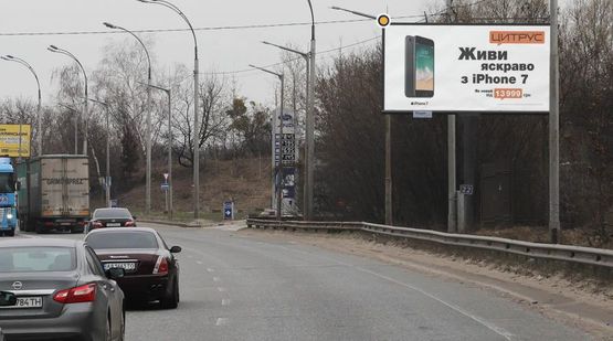 Фото рекламної площини за адресою Академика Заболотного ул., 174, 30м к АЗС ANP, к Столичному шоссе