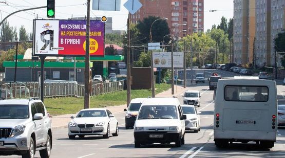 Фото рекламної площини за адресою Науки пр. 49