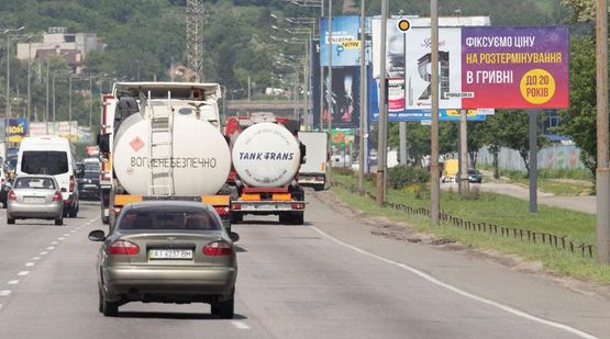 Фото рекламної площини за адресою Столичное шоссе, 1,45км к Южному мосту,в Киев