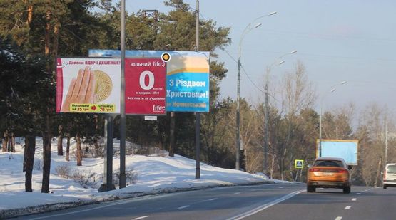Фото рекламної площини за адресою Столичное шоссе,160 м от базы "Динамо",в Киев
