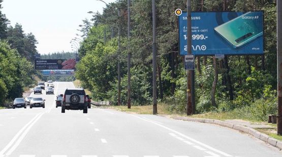 Фото рекламной плоскости по адресу Столичное шоссе, 700м к ЖК "Лесной", из Киева