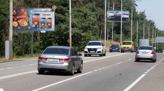 Фото рекламной плоскости по адресу Столичное шоссе, 550м к супермаркету "Велика Кишеня", в Киев