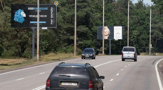 Фото рекламної площини за адресою Столичное шоссе, 550м за въездом в санаторий "Конча Заспа",в Киев