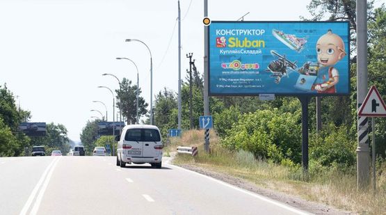 Фото рекламної площини за адресою Столичное шоссе, из Киева