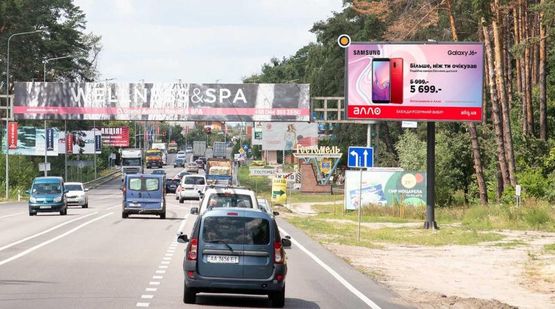 Фото рекламной плоскости по адресу Гостомельское шоссе, в сторону Гостомеля