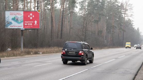 Фото рекламної площини за адресою Гостомельское шоссе, в сторону Гостомеля